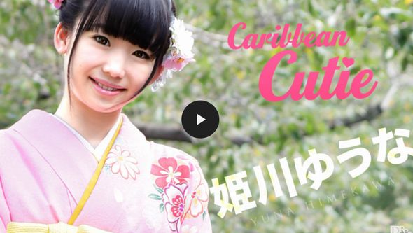 カリビアンキューティー Vol.30