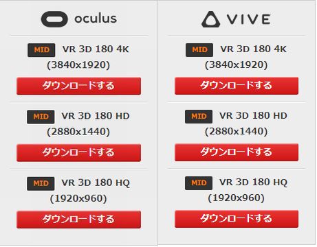 tokyohot無修正VR画質