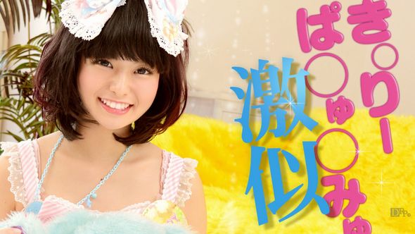  島崎りか　アイドルのお仕事