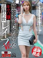 愛咲きららおすすめAV２