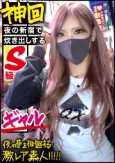 【永愛】夜の巷を徘徊する激レア素人