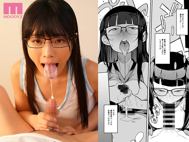 久留木玲　フェラ