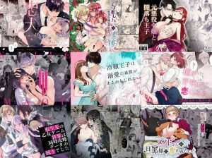 異世界エロマンガ