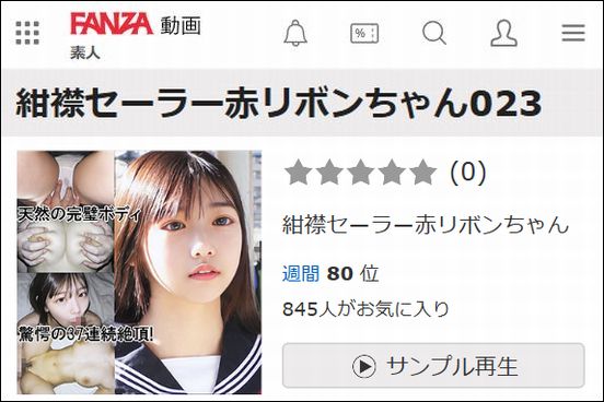 紺襟セーラー赤リボンちゃん023