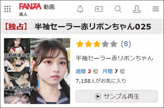 y025半袖セーラー赤リボンちゃん025