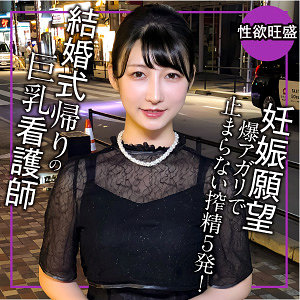ENDX519 E★ナンパDX りほ