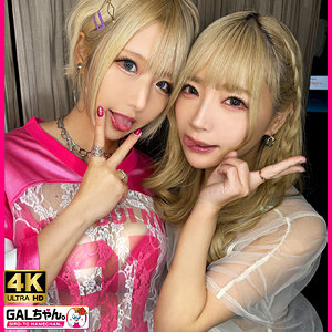 GASP004 GALちゃん。 LUNA＆SARA