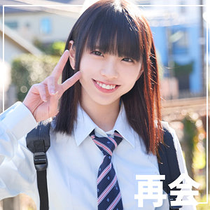 SKHO151 シロウト速報 こはるちゃん 2