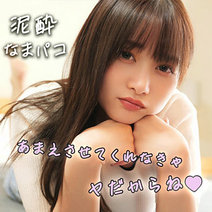 SMJK057 素人ムクムク-クスリ- SHIZUKA