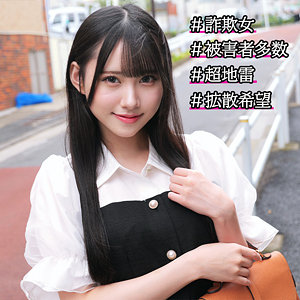 SMJP051 素人ムクムク-塩PP- RIKA