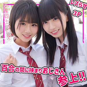 SMUC140 素人ムクムク-夢中- こはるちゃん&りくちゃん