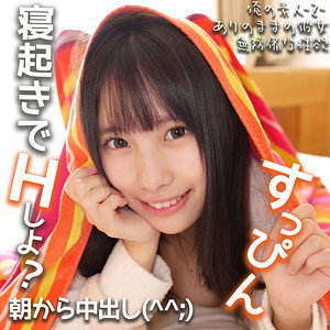 OREMO315 俺の素人-Z- ヒナちゃん