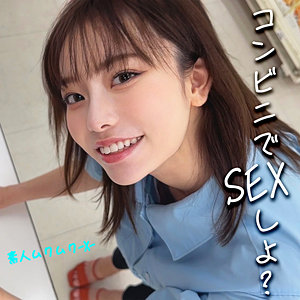 SMJX016 素人ムクムク-X- さっちゃん