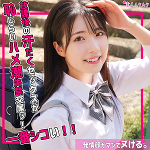 SMUK234 素人ムクムク ひかる