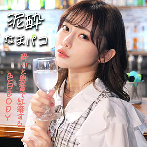 SMJK066 素人ムクムク-クスリ- SACHIKA
