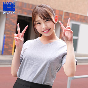 SMJS078 素人ムクムク-職- ひなこさん