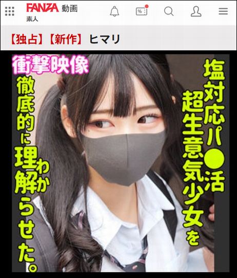 ヒマリ