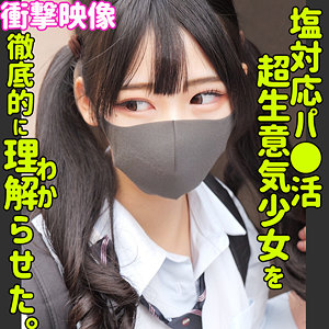 SMUS049 素人ムクムク-塩- ヒマリ