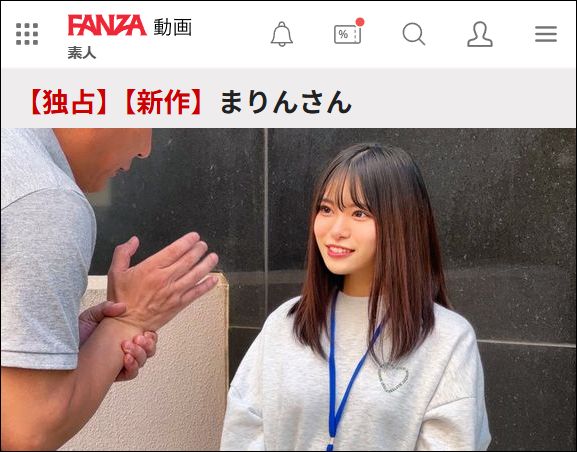 まりんさん