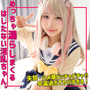 smuh059 kanaちゃん