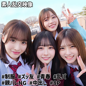 SMUW040 素人ムクムク-W- もも＆ひまり＆みなみ＆あかり@裏垢J