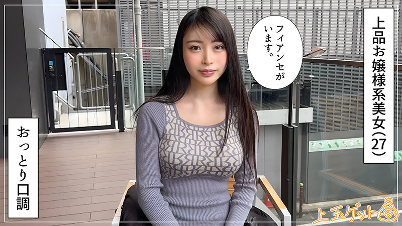 HOI377 素人ホイホイZ いず①