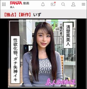 hoi377 いず(素人ホイホイZ)