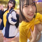 SMUB040 ひまりちゃんのAVは無料でフル視聴できる？桃瀬ひまりの素人ムクムク部活の視聴レビューも解説