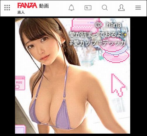 GDRT009 はなきち（ぎがdeれいん）