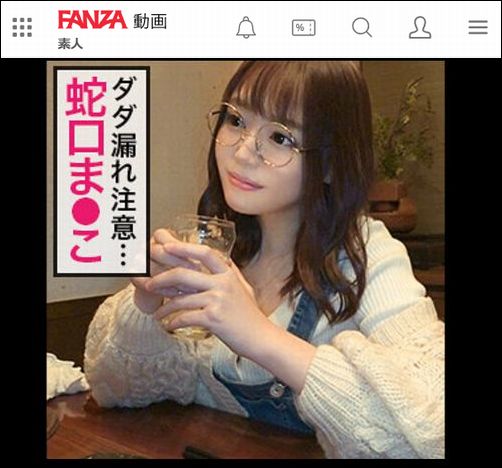 JZT015 あーーーーにゃ（ぎがdeれいん）