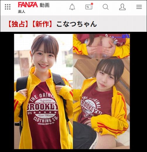 smub053 こなつちゃん（素人ムクムク部活）