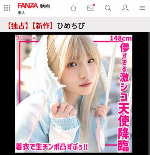 SMUH062 ひめちぴ（素人ムクムク痴）