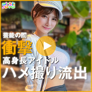 ULCH005 オルちゃん メイ