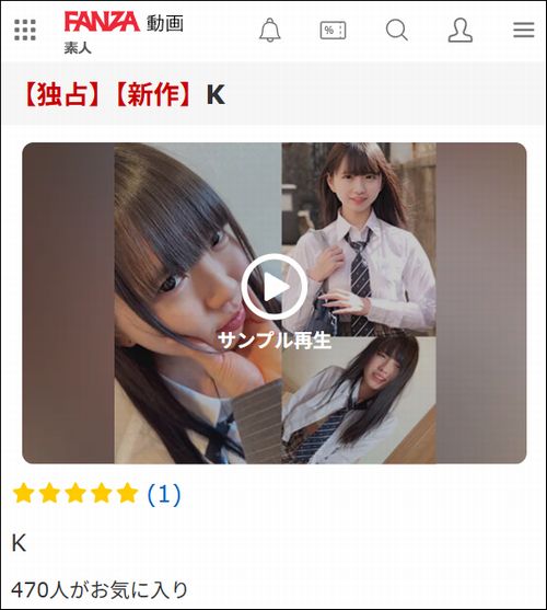 htek028 K（破天荒）