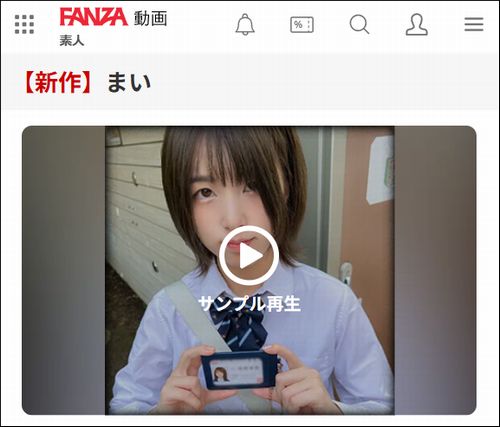 maj031 まい（暗暗）