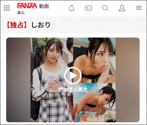 nost030 しおり（ネオシロウト）