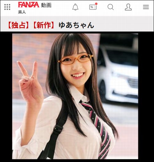 skho187 ゆあちゃん（シロウト速報）