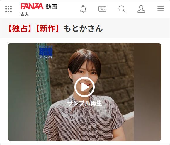 smjs163 もとかさん（素人ムクムク職）