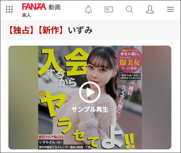 mgsod007 いずみ（マルチーズ）