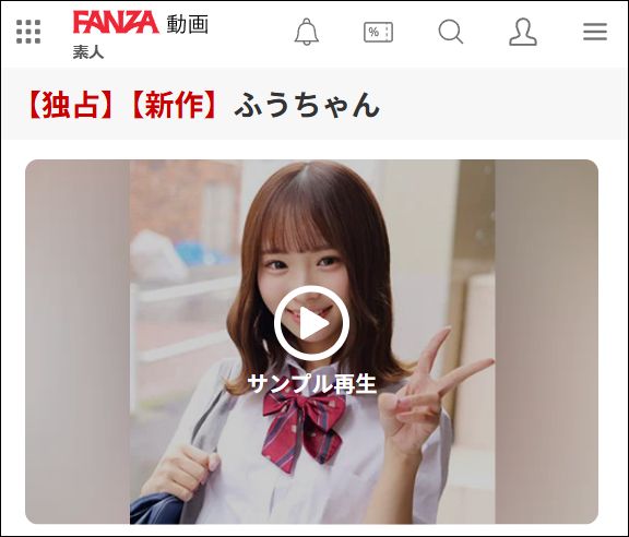 skho190 ふうちゃん（シロウト速報）