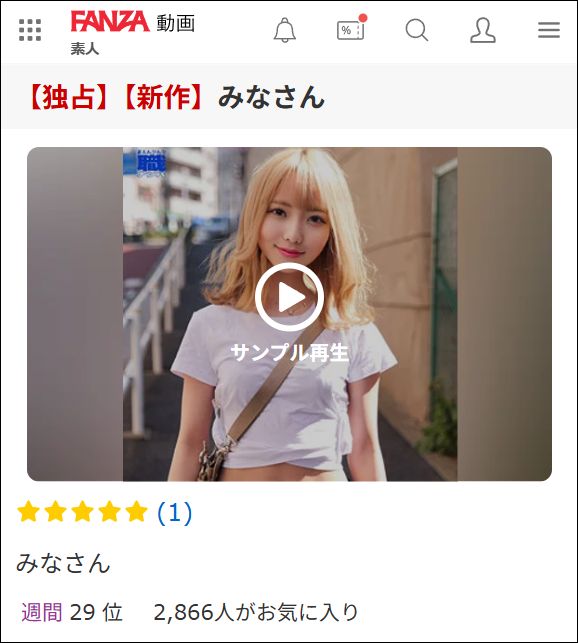 smjs169 みなさん