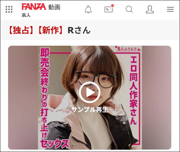 smuh070 Rさん（素人ムクムク痴）