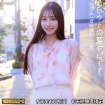 DETH007 電影シロウト3 あやみさん