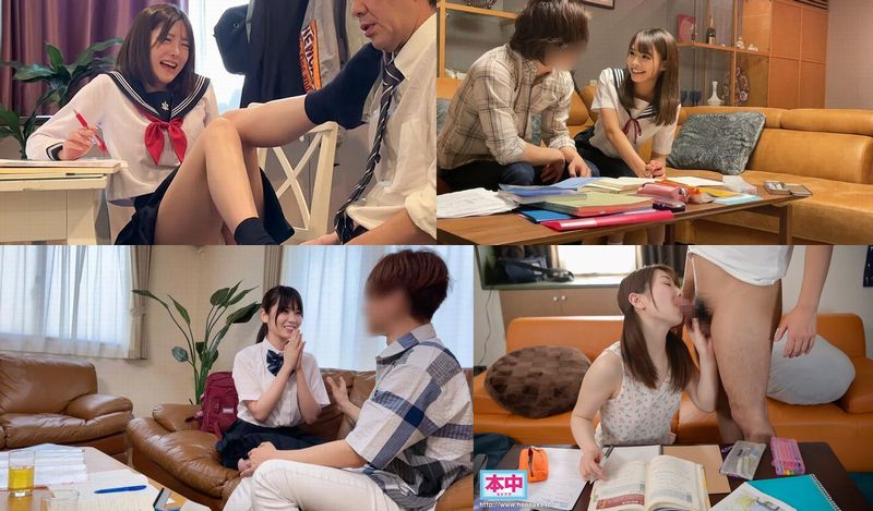 家庭教師と女子高生のAV