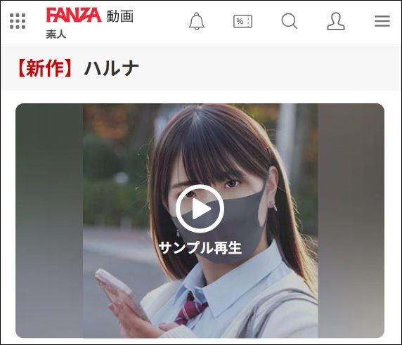 sbkd038 ハルナ（素人バキバキ動画）