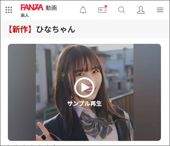 sbkd039 ひなちゃん（素人バキバキ動画）