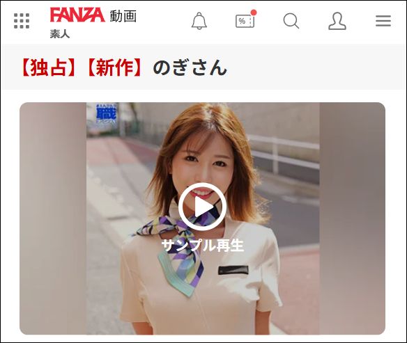 smjs177 のぎさん（素人ムクムク職）