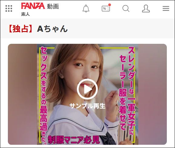 smuc155 Aちゃん（素人ムクムク夢中）