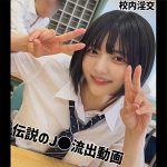 SMUC169 素人ムクムク-夢中- Yumi