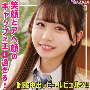SMUK270 素人ムクムク こなつ
